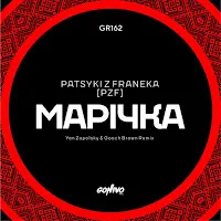 Patsyki Z Franeka — Marichka (Yan Zapolsky & Gooch Brown Remix) — обложка